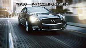 汽车60米多少秒