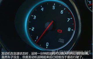 汽车机油多少会显示