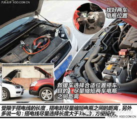 奔驰汽车电瓶电压多少
