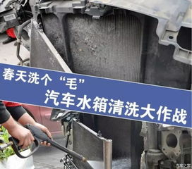 小汽车水箱多少重