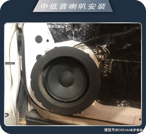 猎豹汽车喇叭多少寸