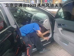 汽车排气防锈价格多少