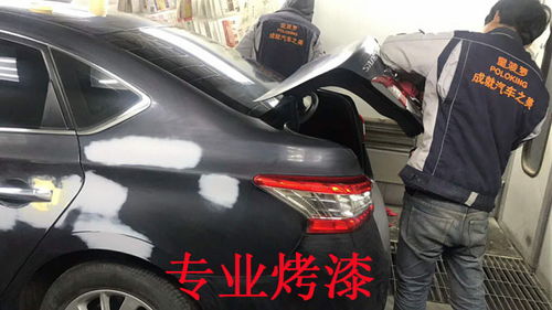 汽车全车喷漆多少费用