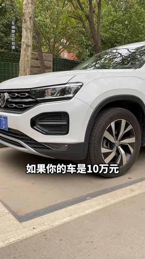 汽车想知道多少公里