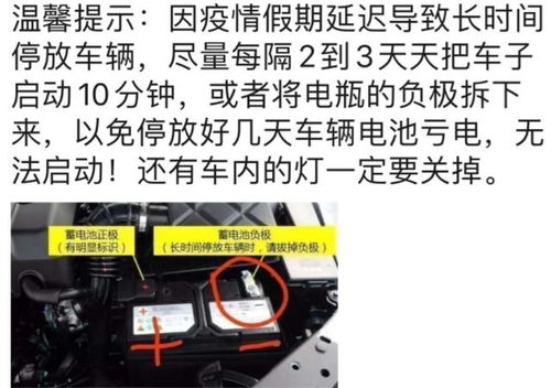 转速多少汽车电瓶充电