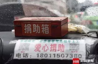 捐赠汽车多少钱 捐赠汽车多少钱