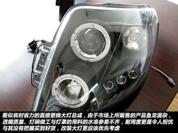 汽车透镜灯多少w