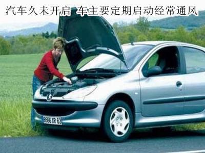 汽车保养升级收费多少 汽车保养升级收费多少