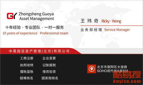 汽车租赁公司验资多少