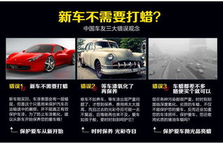 博白汽车打蜡深度多少