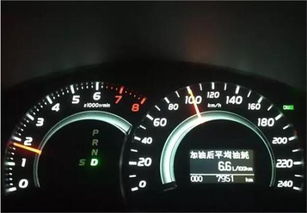 汽车多少转速节油