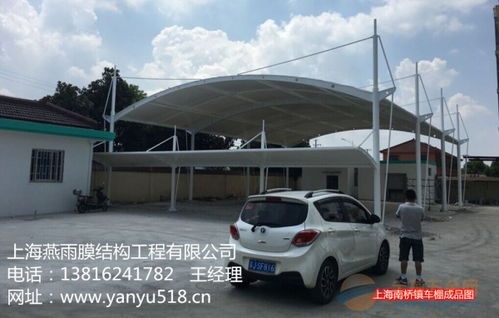 上海汽车棚价格多少