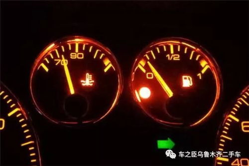汽车油箱多少亮灯