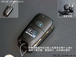 汽车卡子钥匙价格多少