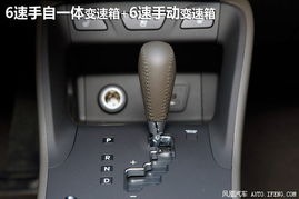 汽车油门高度是多少