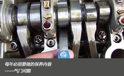 汽车气门间隙为多少