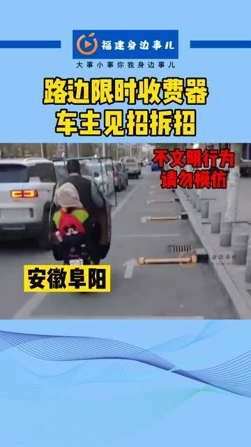 阜阳汽车开锁收费多少