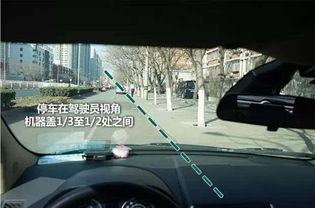 汽车反光距离多少最好