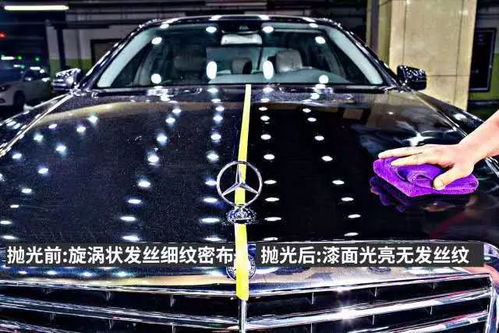 淄博汽车抛光价格多少