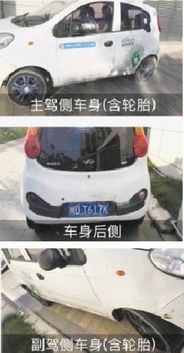 为民汽车电话是多少