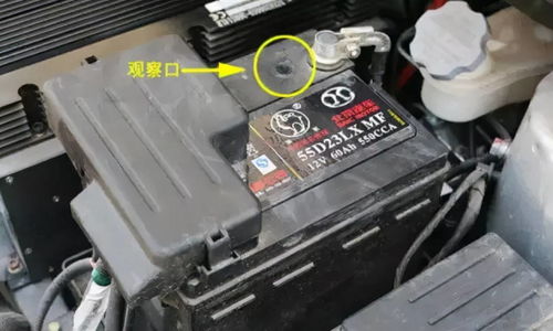 汽车电瓶存电量多少