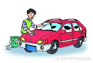 汽车维护分多少公里