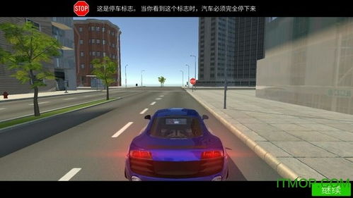 汽车游戏容量多少g