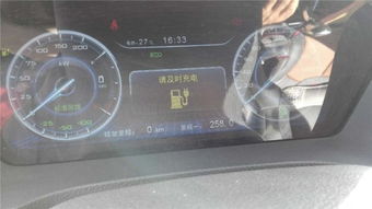 汽车追踪器耗电多少