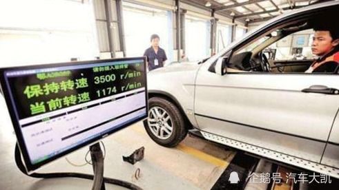 汽车年检转速多少正常