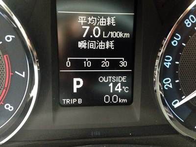 怎么测汽车油耗多少