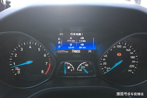 及时汽车实测油耗多少
