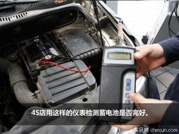 汽车电瓶能用多少铅