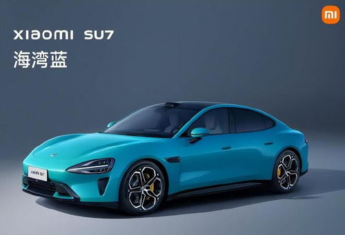小米汽车良品率多少正常