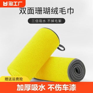 汽车专用抹布厚度多少