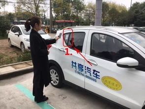 许昌共享汽车押金多少