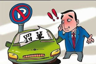 杭州汽车扣分罚款多少