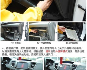 汽车清洗空调多少价位