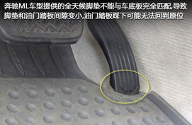 汽车油门踏板间隙多少 汽车油门踏板间隙多少
