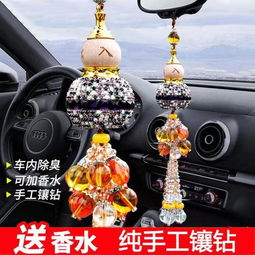 汽车摆件像素多少合适