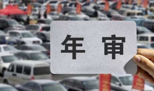 汽车年检要用多少油费