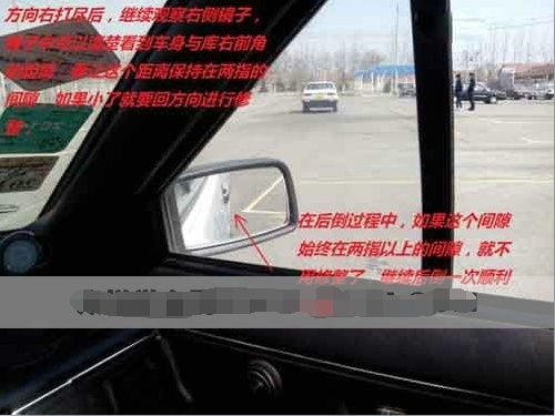 汽车倒车距离多少最好 汽车倒车距离多少最好