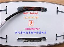 汽车顶灯多少电压