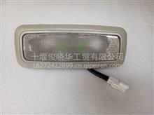 汽车顶灯多少电压