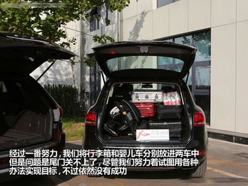 汽车放倒比例多少合适