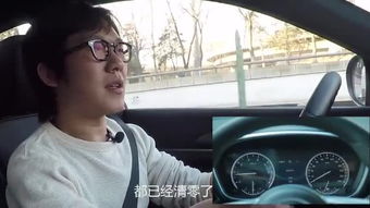 汽车身长是多少