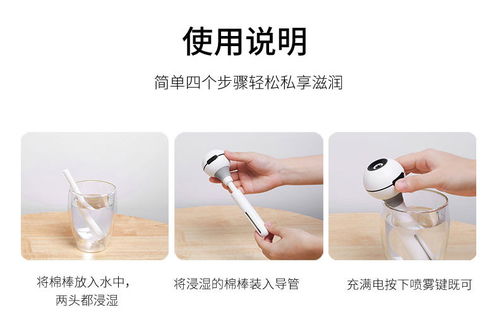 汽车加湿器放多少精油
