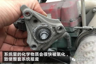 汽车怎样检查尿素多少