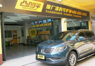 北京汽车喷漆报价多少