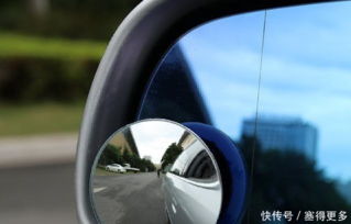 汽车后视镜弧度是多少