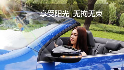 阳光汽车储备能量多少